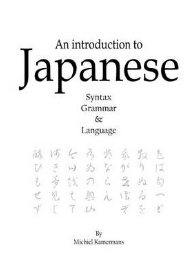 Picture of An Introduction to Japanese - Syntax, Grammar & La