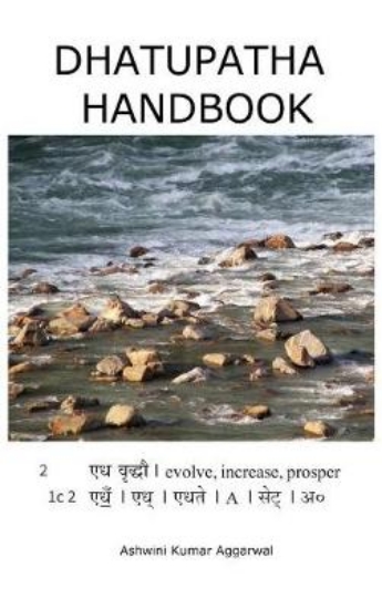 Picture of Dhatupatha Handbook