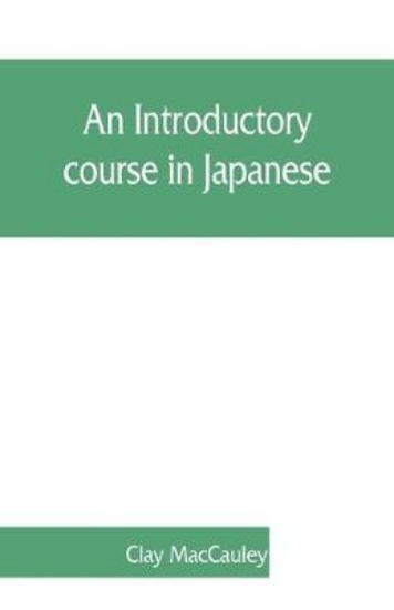 Picture of An introductory course in Japanese