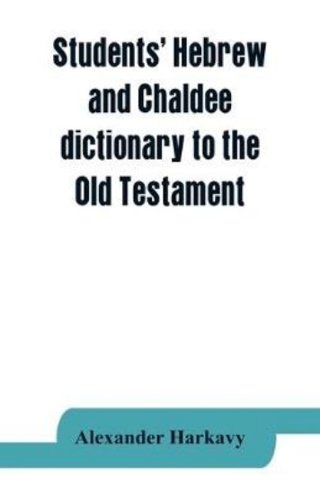 Picture of Students' Hebrew and Chaldee dictionary to the Old