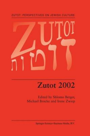 Picture of Zutot 2002