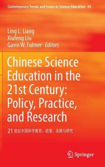 Picture of Chinese Science Education in the 21st Century: Pol