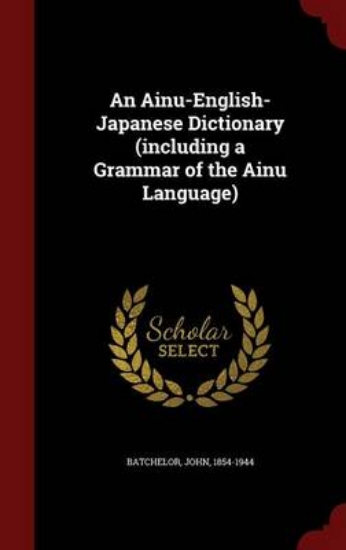 Picture of An Ainu-English-Japanese Dictionary