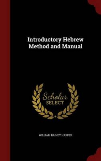 Picture of Introductory Hebrew Method and Manual