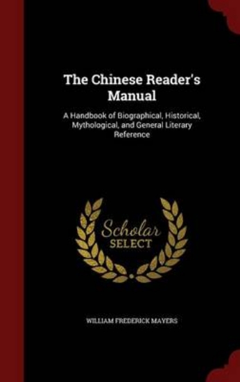 Picture of The Chinese Reader's Manual