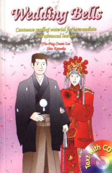 Picture of Wedding Bells: Cantonese Reading Material for Inte