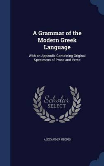 Picture of A Grammar of the Modern Greek Language