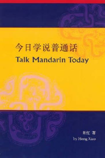 Picture of Talk Mandarin Today