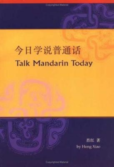 Picture of Talk Mandarin Today