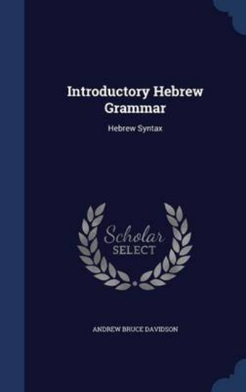 Picture of Introductory Hebrew Grammar