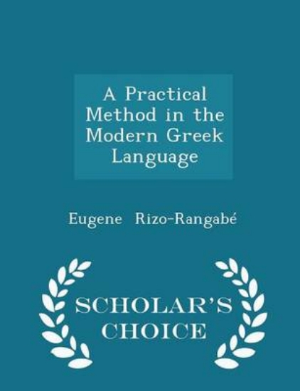 Picture of A Practical Method in the Modern Greek Language -