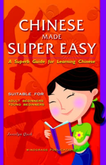 Picture of Chinese Made Super Easy