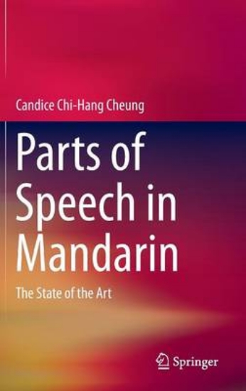 Picture of Parts of Speech in Mandarin