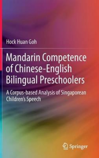 Picture of Mandarin Competence of Chinese-English Bilingual P