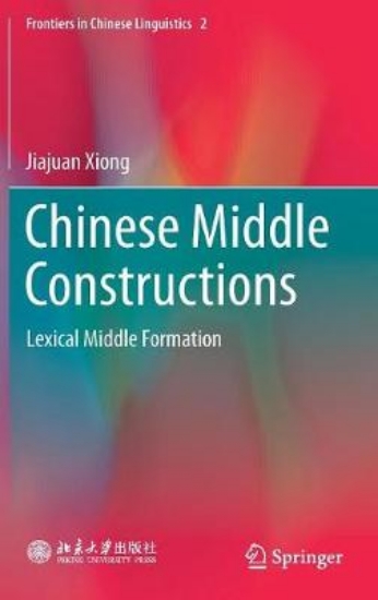 Picture of Chinese Middle Constructions