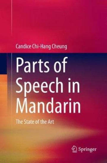 Picture of Parts of Speech in Mandarin