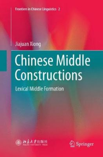 Picture of Chinese Middle Constructions