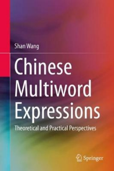 Picture of Chinese Multiword Expressions