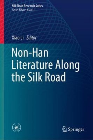 Picture of Non-Han Literature Along the Silk Road