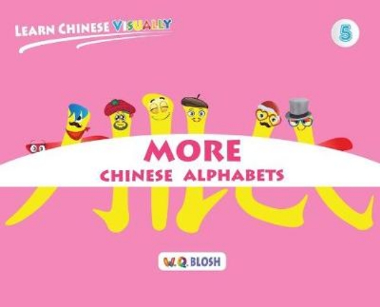 Picture of Learn Chinese Visually 5