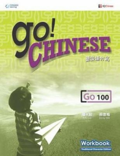 Picture of Go! Chinese Workbook Level 100 (Traditional Charac