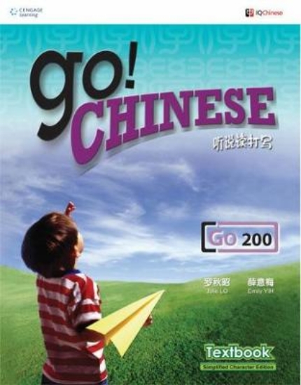 Picture of Go! Chinese Textbook Level 200 (Traditional Charac