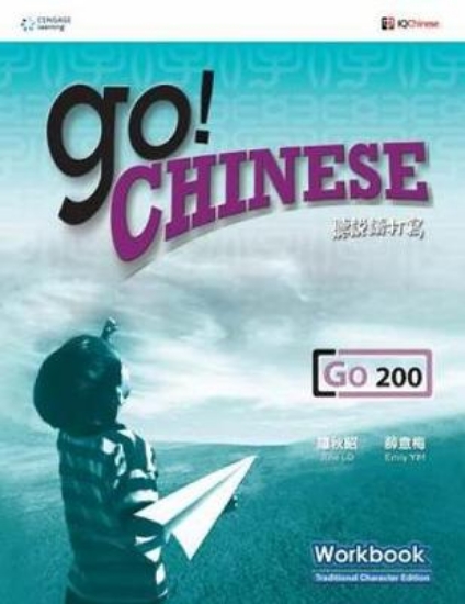 Picture of Go! Chinese Workbook Level 200 (Traditional Charac