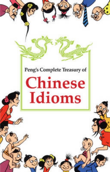 Picture of Peng's Complete Treasury of Chinese Idioms