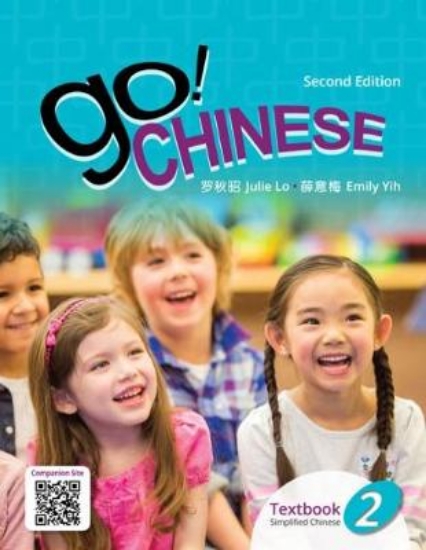 Picture of Go! Chinese 2, 2e Student Textbook (Simplified Chi