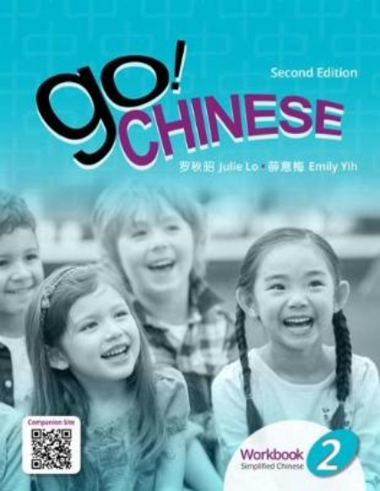 Picture of Go! Chinese 2, 2e Student Workbook (Simplified Chi