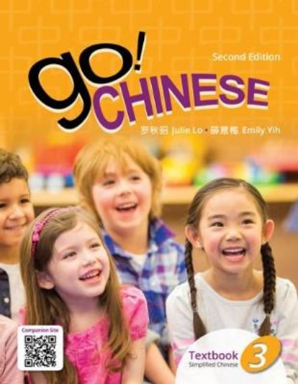 Picture of Go! Chinese 3, 2e Student Workbook (Simplified Chi