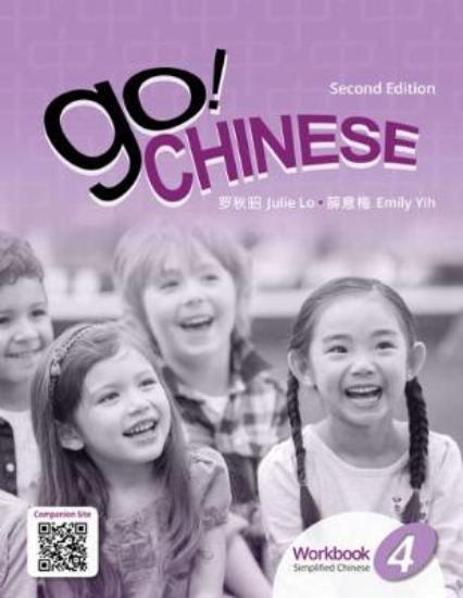 Picture of Go! Chinese Workbook, Level 4 (Simplified Chinese)