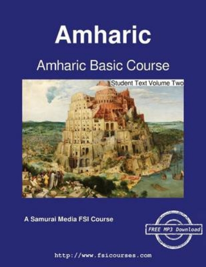 Picture of Amharic Basic Course - Student Text Volume Two