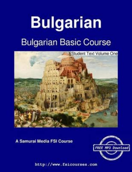 Picture of Bulgarian Basic Course - Student Text Volume One