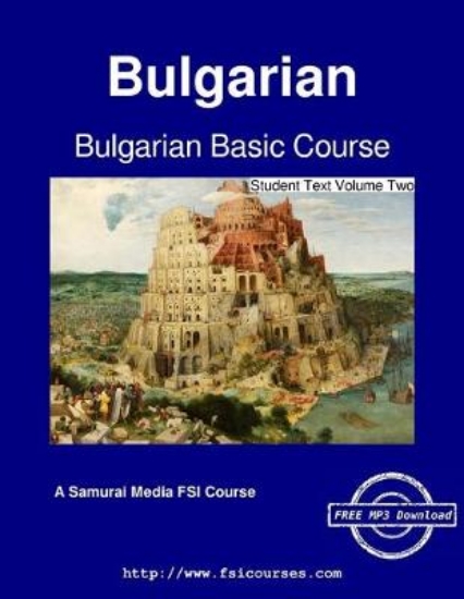 Picture of Bulgarian Basic Course - Student Text Volume Two