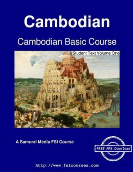 Picture of Cambodian Basic Course - Student Text Volume One