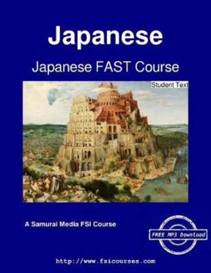 Picture of Japanese FAST Course - Student Text