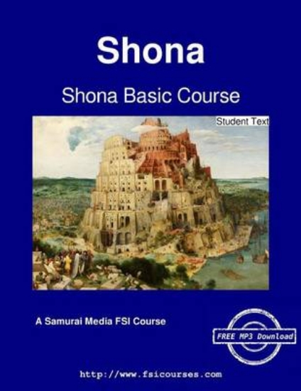 Picture of Shona Basic Course - Student Text