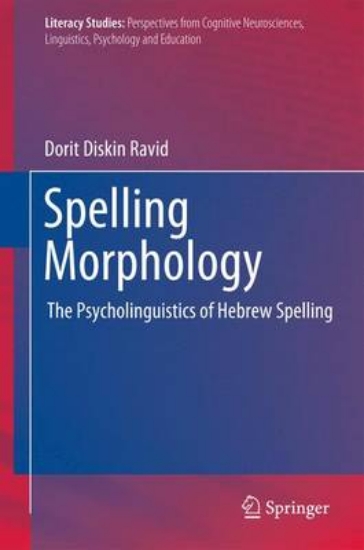 Picture of Spelling Morphology