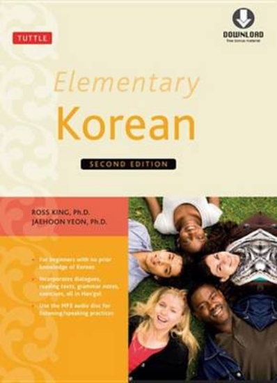 Picture of Elementary Korean Second Edition