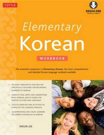 Picture of Elementary Korean Workbook