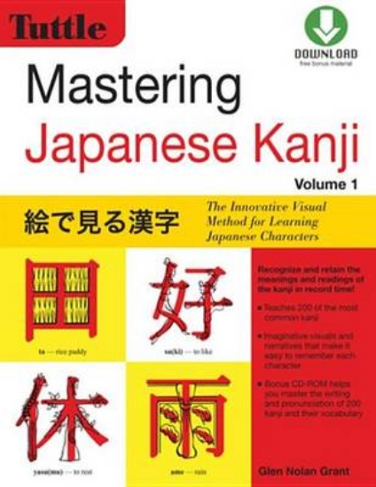 Picture of Mastering Japanese Kanji