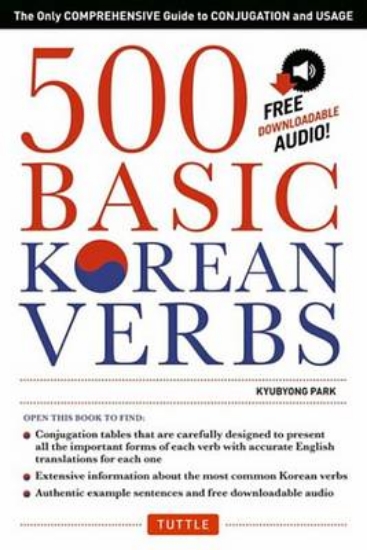 Picture of 500 Basic Korean Verbs