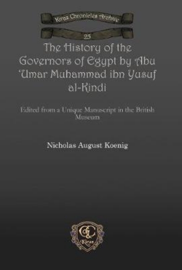 Picture of The History of the Governors of Egypt by Abu 'Umar