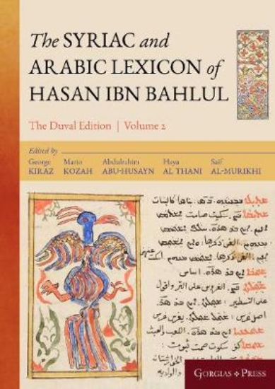 Picture of The Syriac and Arabic Lexicon of Hasan Bar Bahlul