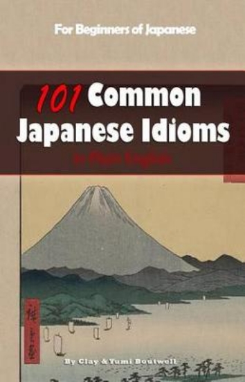 Picture of 101 Common Japanese Idioms in Plain English