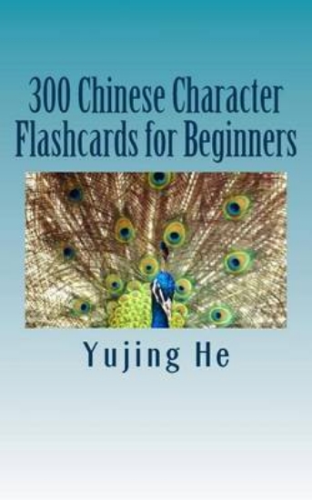 Picture of 300 Chinese Character Flashcards for Beginners