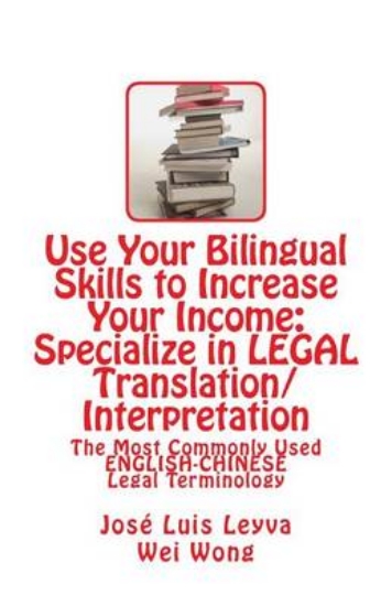 Picture of Use Your Bilingual Skills to Increase Your Income