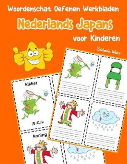 Picture of Woordenschat Oefenen Werkbladen Nederlands Japans