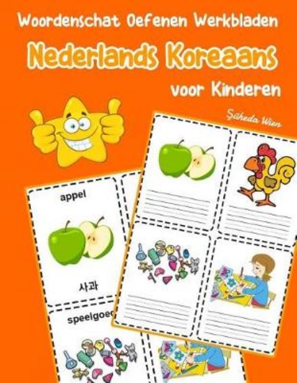 Picture of Woordenschat Oefenen Werkbladen Nederlands Koreaan